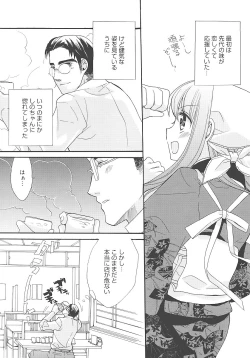 Page 172 of JUN-AI catalog