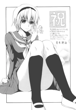 Page 196 of JUN-AI catalog