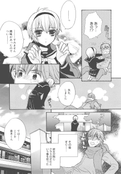 Page 29 of JUN-AI catalog