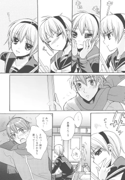 Page 33 of JUN-AI catalog