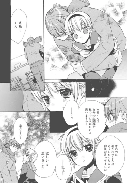 Page 37 of JUN-AI catalog