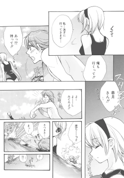 Page 47 of JUN-AI catalog