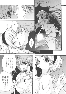 Page 54 of JUN-AI catalog