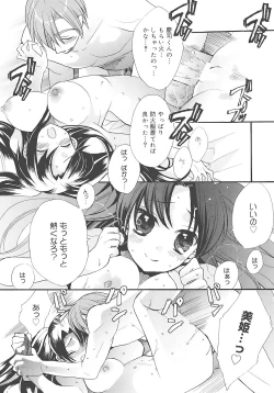 Page 74 of JUN-AI catalog