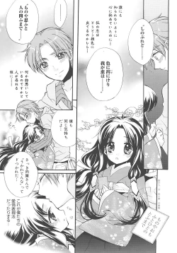 Page 82 of JUN-AI catalog