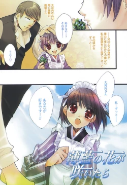 Page 99 of JUN-AI catalog