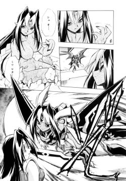 Page 123 of Victory Wave 3