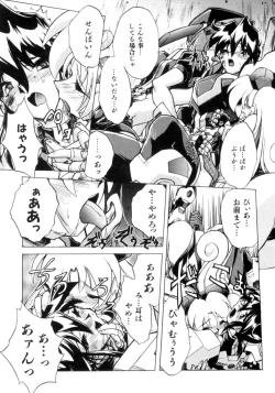 Page 14 of Victory Wave 3