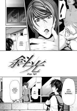 Page 155 of Sanmi Ittai