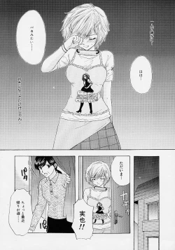 Page 122 of 365 SUPER COLOR