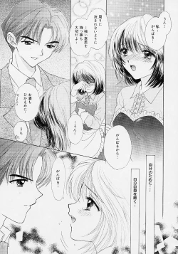 Page 170 of 365 SUPER COLOR