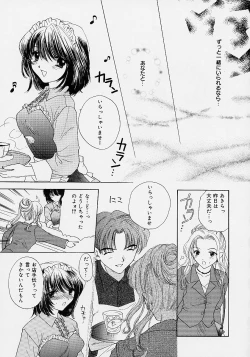 Page 192 of 365 SUPER COLOR