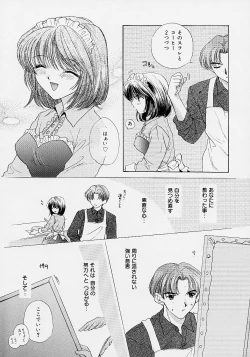 Page 194 of 365 SUPER COLOR