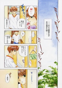 Page 36 of 365 SUPER COLOR