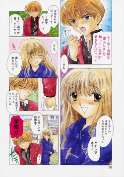 Page 63 of 365 SUPER COLOR