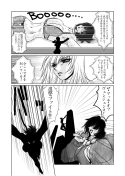 Page 31 of RRRideon DEEP DIGITAL VERSION