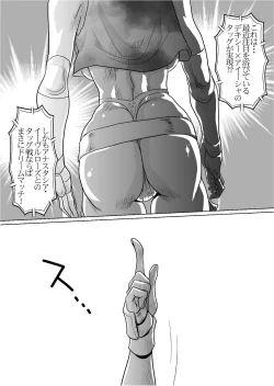 Page 36 of RRRideon DEEP DIGITAL VERSION