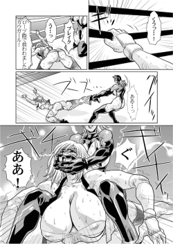 Page 53 of RRRideon DEEP DIGITAL VERSION