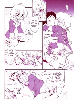 Page 7 of Anishota