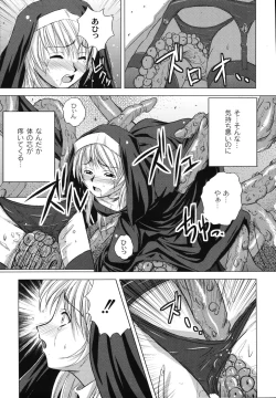 Page 107 of Hagane no Otome - Steel Maiden