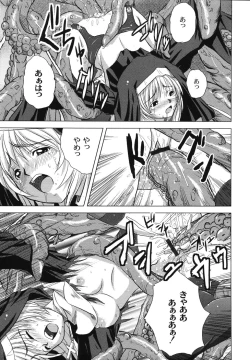 Page 111 of Hagane no Otome - Steel Maiden