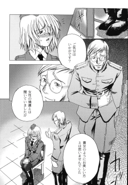 Page 154 of Hagane no Otome - Steel Maiden