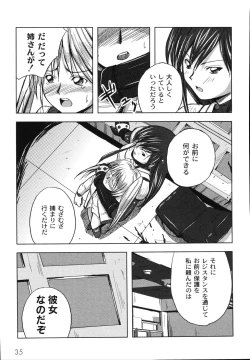 Page 41 of Hagane no Otome - Steel Maiden