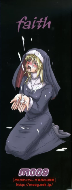 Page 4 of Hagane no Otome - Steel Maiden