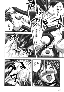 Page 68 of Hagane no Otome - Steel Maiden