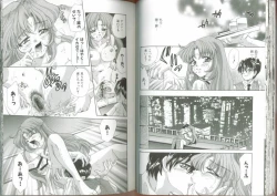 Page 23 of Chikan Densha