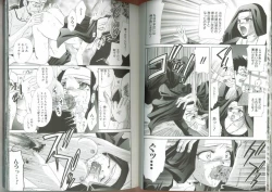 Page 28 of Chikan Densha