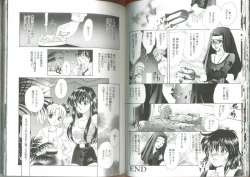 Page 34 of Chikan Densha