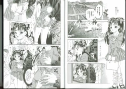 Page 3 of Chikan Densha