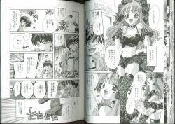 Page 43 of Chikan Densha