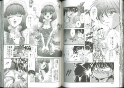 Page 52 of Chikan Densha