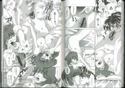 Page 72 of Chikan Densha