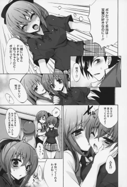 Page 18 of Pure Lesson