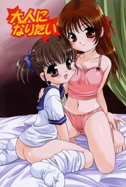 Page 10 of Otona ni Naritai - I Want to Grow Up