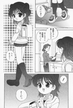 Page 116 of Otona ni Naritai - I Want to Grow Up