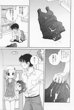 Page 27 of Otona ni Naritai - I Want to Grow Up