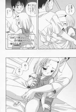 Page 30 of Otona ni Naritai - I Want to Grow Up