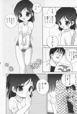 Page 42 of Otona ni Naritai - I Want to Grow Up