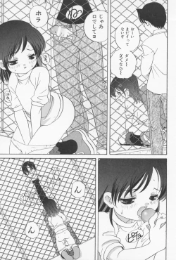 Page 51 of Otona ni Naritai - I Want to Grow Up