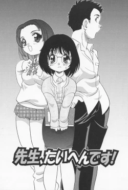 Page 83 of Otona ni Naritai - I Want to Grow Up