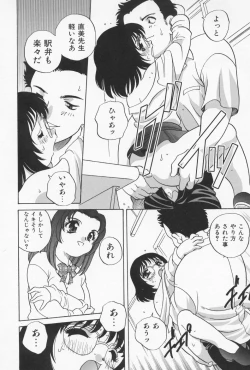 Page 94 of Otona ni Naritai - I Want to Grow Up