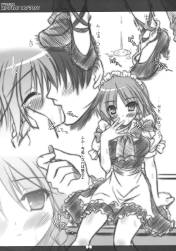 Page 11 of Deluxe Otonamuke Koumakan