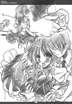 Page 5 of Deluxe Otonamuke Koumakan