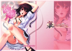 Page 1 of Oshie te !! Itadura Tengu