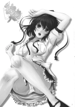 Page 3 of Oshie te !! Itadura Tengu