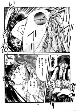 Page 38 of sadistic 10